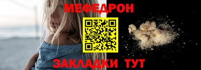 бошки Ставрополь