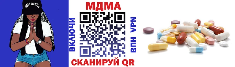 MDMA кристаллы  hydra ССЫЛКА  Балашов 