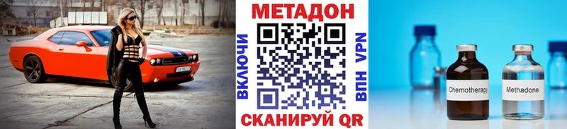 закладки  Балашов  Метадон мёд 