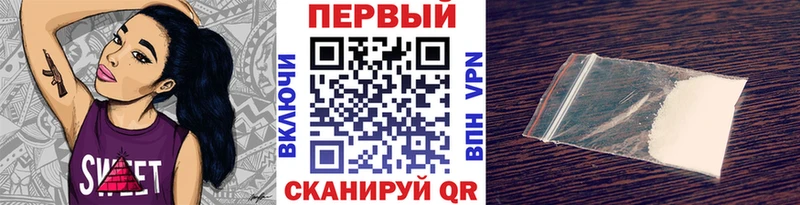 МЕТАМФЕТАМИН витя ссылка на мегу tor Балашов