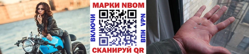 Наркотические марки 1500мкг сколько стоит Балашов