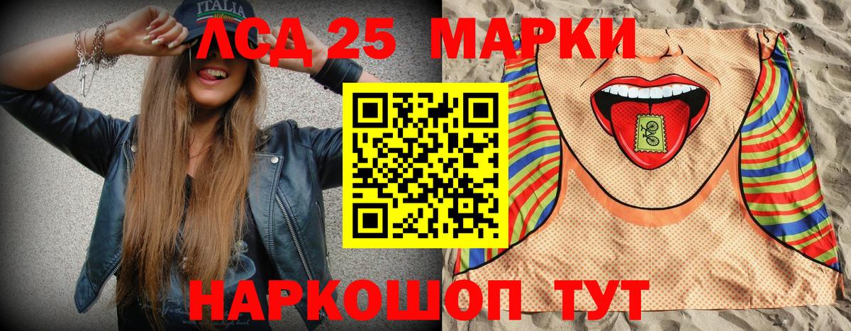 Наркотические марки  Марки N-bome 1,5мг  Вход с VPN  Балашов 
