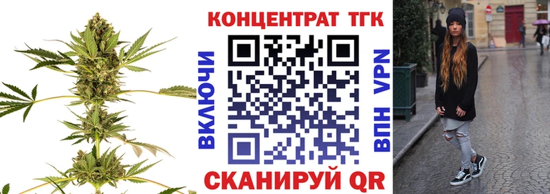 OMG зеркало  Балашов  Дистиллят ТГК THC oil 