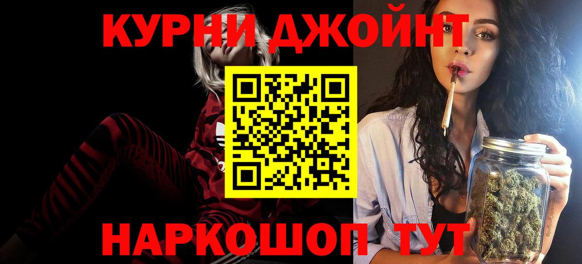 Бошки марихуана планчик Балашов